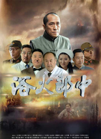 情人妻子的外遇